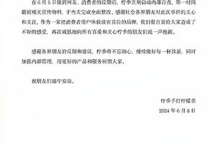 江南app在线登录官网截图2